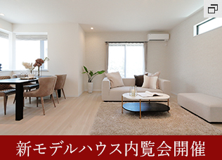 プレジデンスヒルズ東豊中一丁目