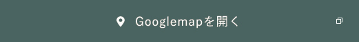 google mapで見る