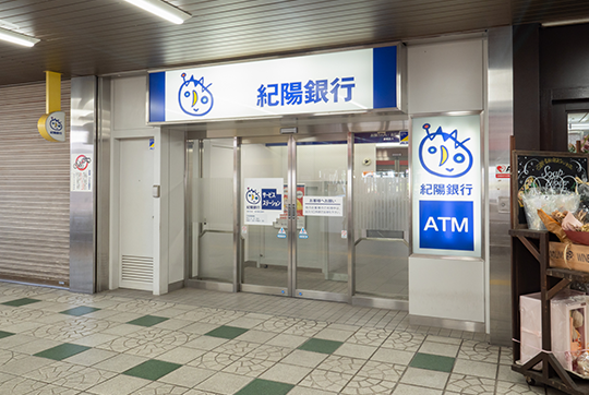 紀陽銀行 深井駅
