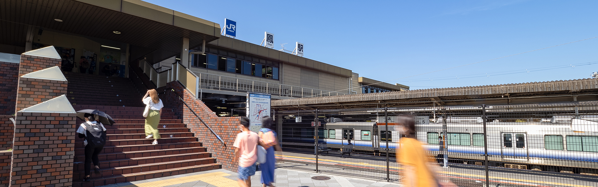 JR阪和線「鳳」駅