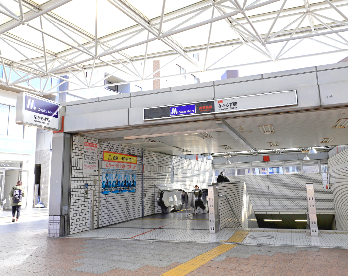 Osaka Metro御堂筋線「なかもず」駅