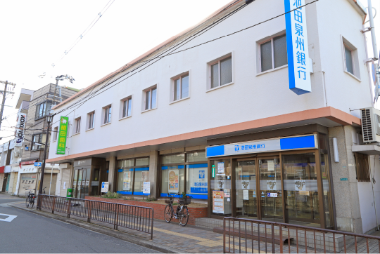 池田泉州銀行 白鷺支店