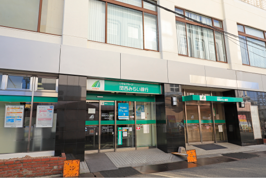 関西みらい銀行 初芝支店