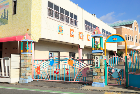 堺めぐみ学園