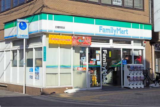 ファミリーマート 白鷺駅前店