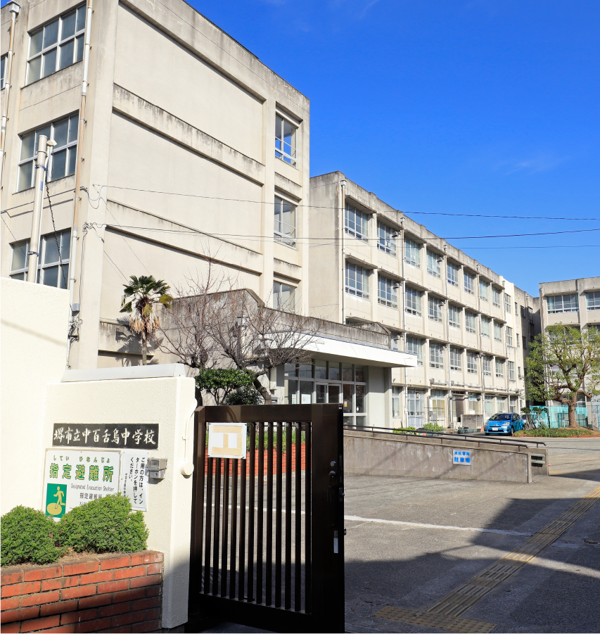 市立中百舌鳥中学校