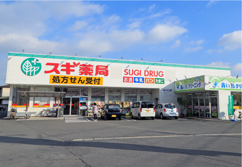 スギドラッグ 堺白鷺店